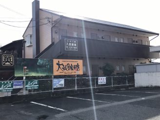 半田市　Ａ様邸　コーポ