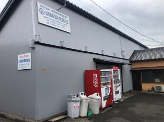 阿久比町　社屋　鉄骨塗装